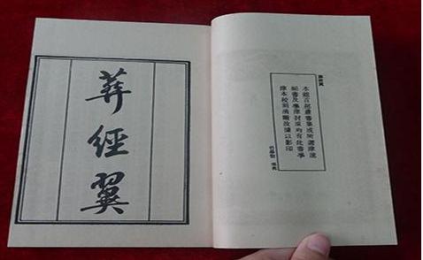 缪希雍有哪些轶事典故