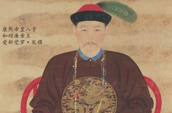 他是废太子，儿子却28岁封郡王，36岁封亲王