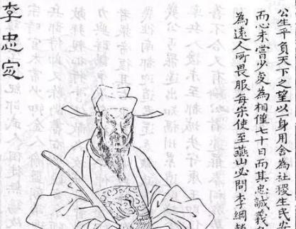 宋钦宗为何让一介文官带兵打仗