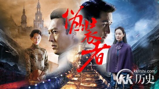 伪装者明楼的真实身份是什么？明楼的原型是袁殊