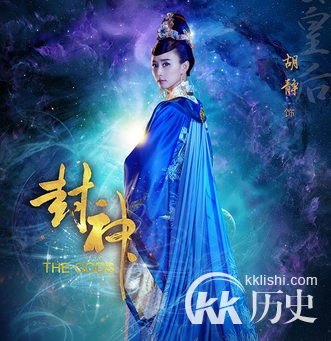 封神姜皇后的结局是什么 姜皇后是被谁害死的