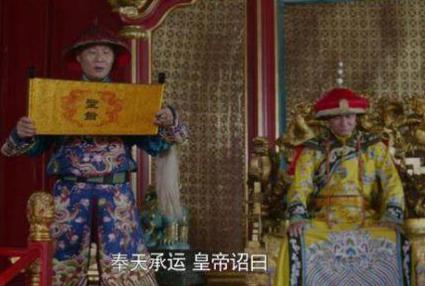 电视剧中接旨都要全家下跪 古代真的是这样的吗