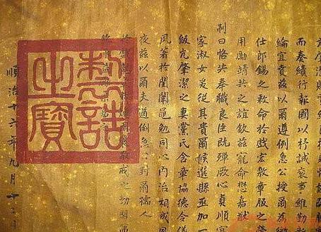 电视剧中接旨都要全家下跪 古代真的是这样的吗