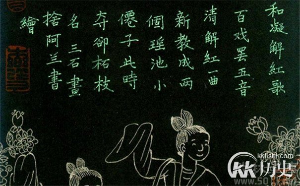 和凝的故事：和凝是谁 中国法医开山鼻祖和凝有何成就