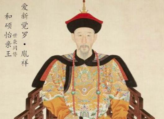 “清朝六大亲王”都是谁