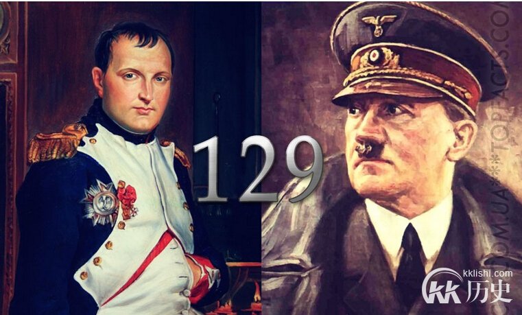 揭:拿破仑和希特勒这两个人到底谁厉害