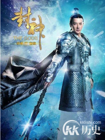 封神杨戬的扮演者是谁 杨戬的扮演者罗晋资料