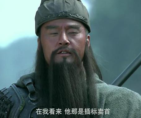 蔡阳能够追杀巅峰时期的关羽 蔡阳的武功到底有多高