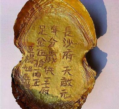 电视剧中皇帝动不动就是赏赐黄金万两 这个黄金万两到底有多少呢