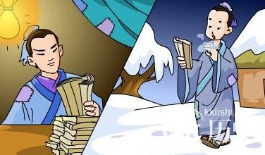 与成语囊萤映雪相关的历史人物是谁？