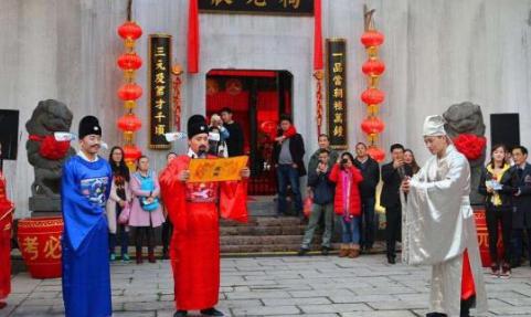 古代的科举状元是什么官职