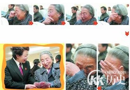 百感交集的主人公是谁？百感交集有什么历史典故