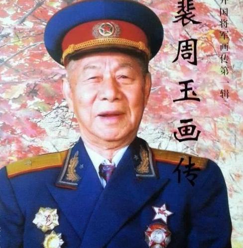 刘志丹牺牲前说了什么