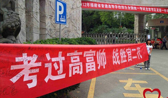 高考特长生有哪些 古代科举的“特长生”界定