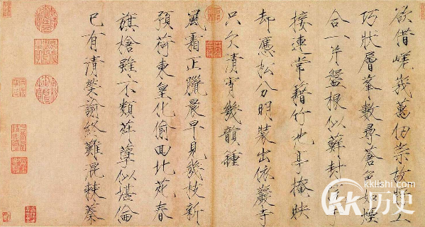 “瘦金体”是谁发明的？书法瘦金体的发明者是谁？