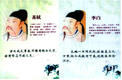 李白PK苏轼 李白和苏轼谁的文学成就更大