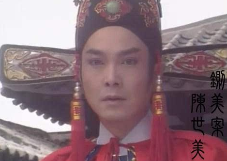 古代冤枉的人那么多 最冤枉的人为何是陈世美