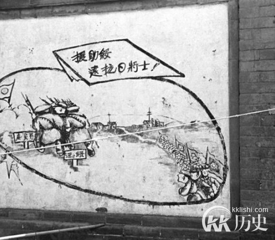 八路军训练用日军教材 苏军教材不是主流
