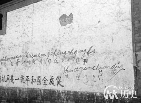 八路军训练用日军教材 苏军教材不是主流
