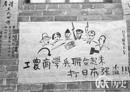 八路军训练用日军教材 苏军教材不是主流
