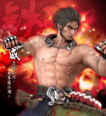 少年四大名捕铁手的真实身世 铁手和依依在一起吗