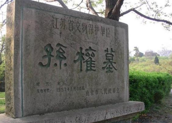 他把吴太祖的墓地抢走，竟然让吴太祖给他“看门”