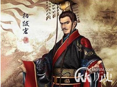 北魏孝文帝改革之：孝文帝改革的历史背景是什么