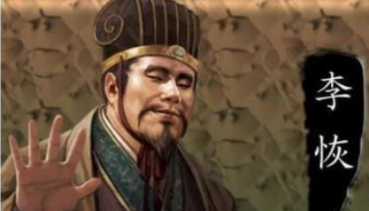 李恢作为深受刘备信任的大将,为何却被很多人忽略了