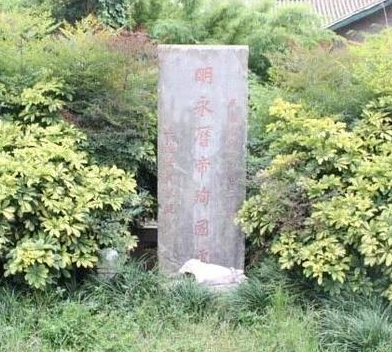 吴三桂当初手握重兵 吴三桂为何背负一身骂名投降清军