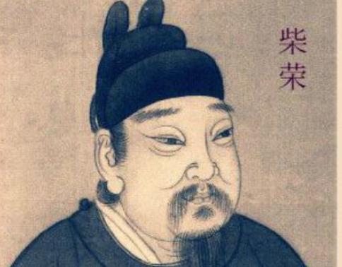 后汉联手契丹攻击后周，柴荣一战成名