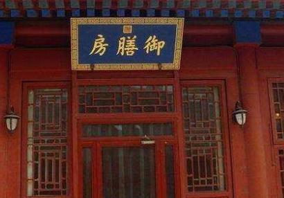 古代皇帝吃的东西换做现在是什么水平 他们吃的好吃吗