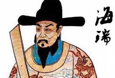 海瑞身为一代清官 为何会接二连三的休妻呢