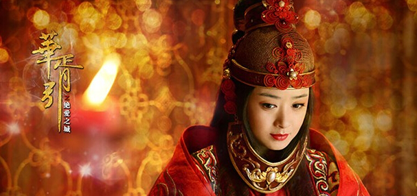 华胥引沈岸宋凝结局 沈岸到底爱不爱宋凝？