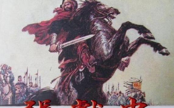 李自成和张献忠死后，数十万军队的人都去哪儿了