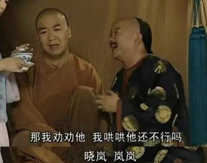 历史上纪晓岚的官职有多大 真的和和珅差不多吗