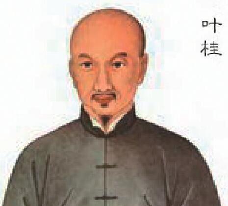 叶天士：清代著名医学家，四大温病学家之一