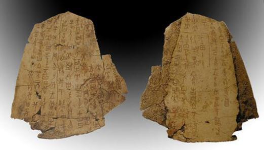 武乙是什么样的人