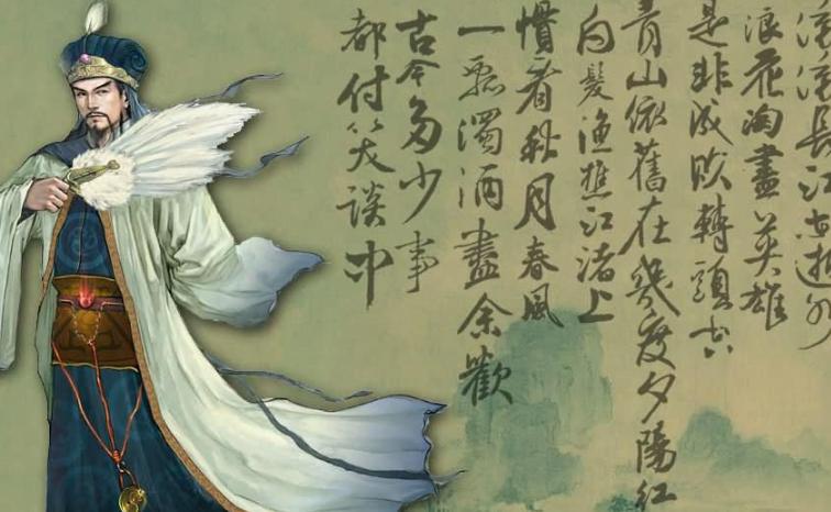 诸葛亮挥泪斩马谡典故简介