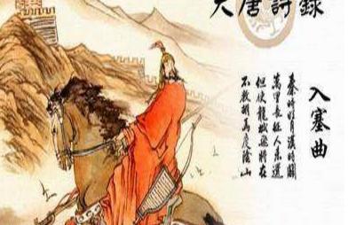 张仁愿举报王孝杰，建立三受降城