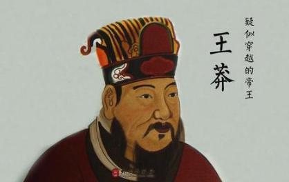 大学者刘歆是忠是奸