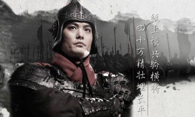 长平之战的锅真的怪赵括吗 其实还有一个人漏掉了