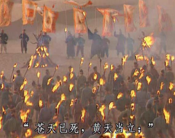 黄巾军：东汉末年大规模的抗暴军队