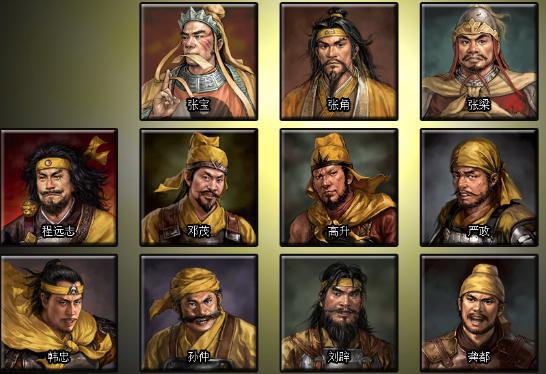 黄巾军：东汉末年大规模的抗暴军队