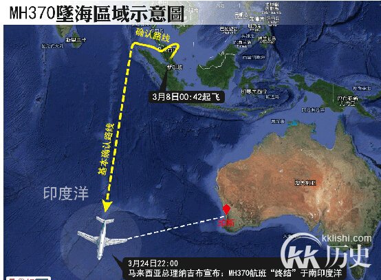 马航MH370真相：马航失事的背后操纵者竟是美国？
