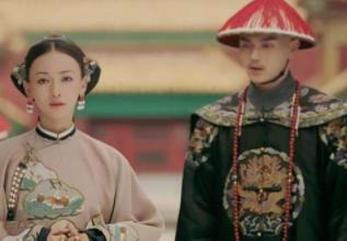 傅恒真的对令妃爱而不得吗