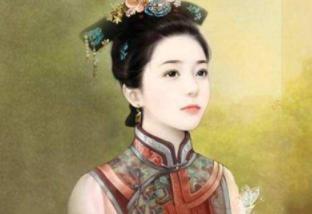 傅恒真的对令妃爱而不得吗