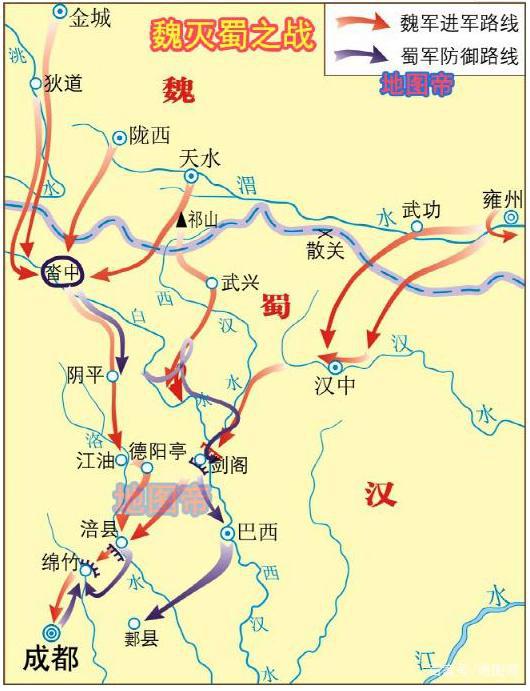 为何邓艾两千人半年取蜀成功，刘备却打了三年