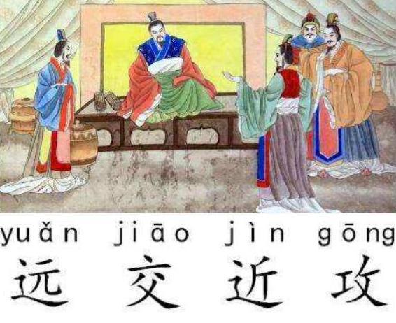 秦国进攻赵国时,燕国为何不去救援,反而落井下石呢?