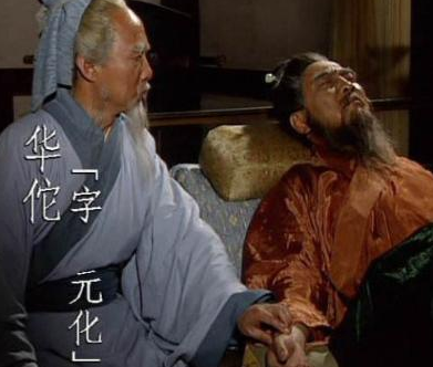 古代名医那么多 期间为何没有人能把完整的医术传承下来