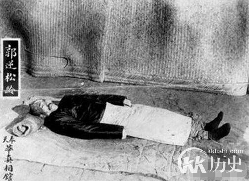 郭松龄是被谁处死的？郭松龄夫妇处决照片曝光